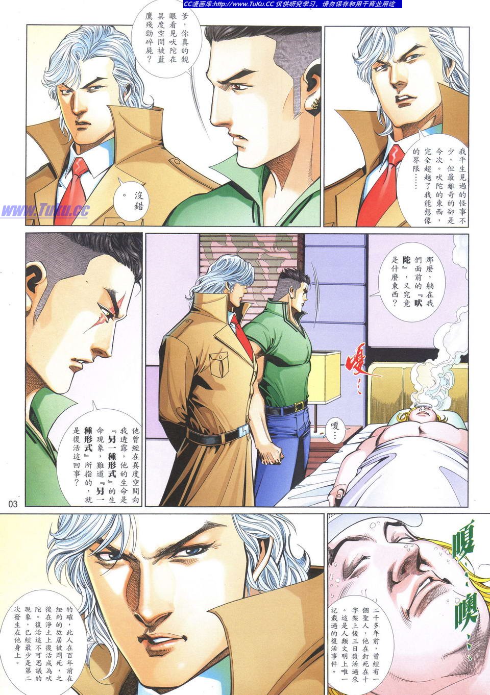 第 3 页