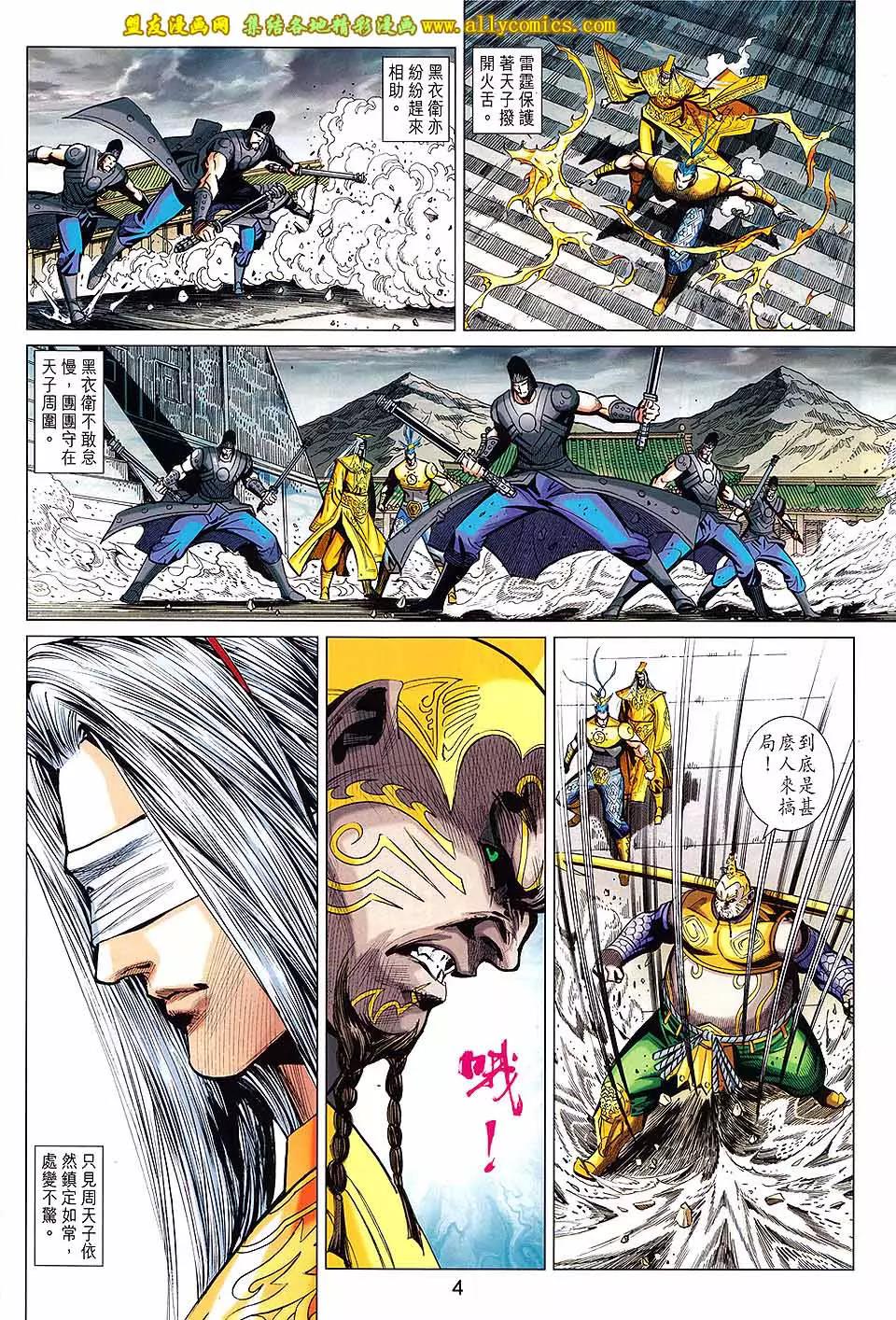 第 4 页