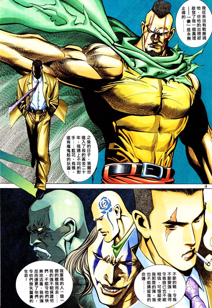 第 4 页