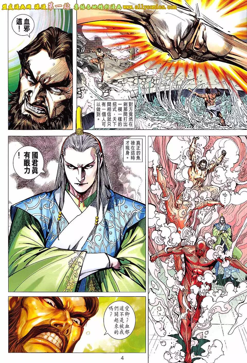 第 4 页