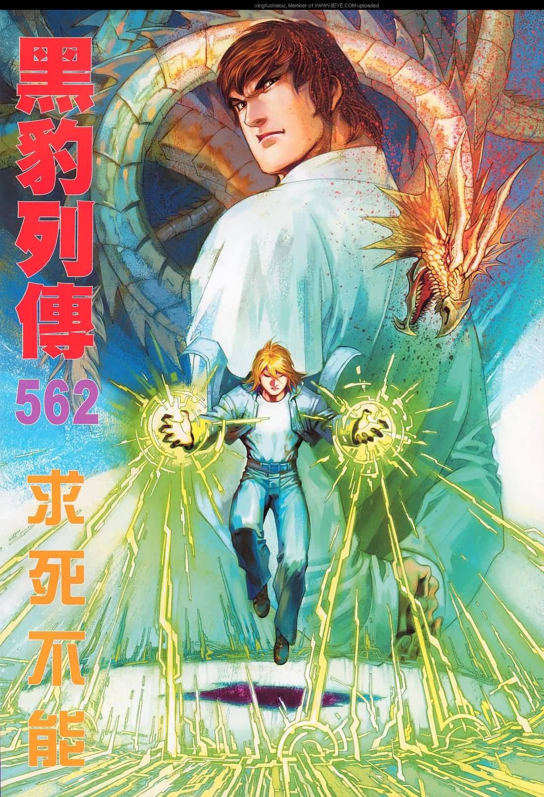 第 2 页