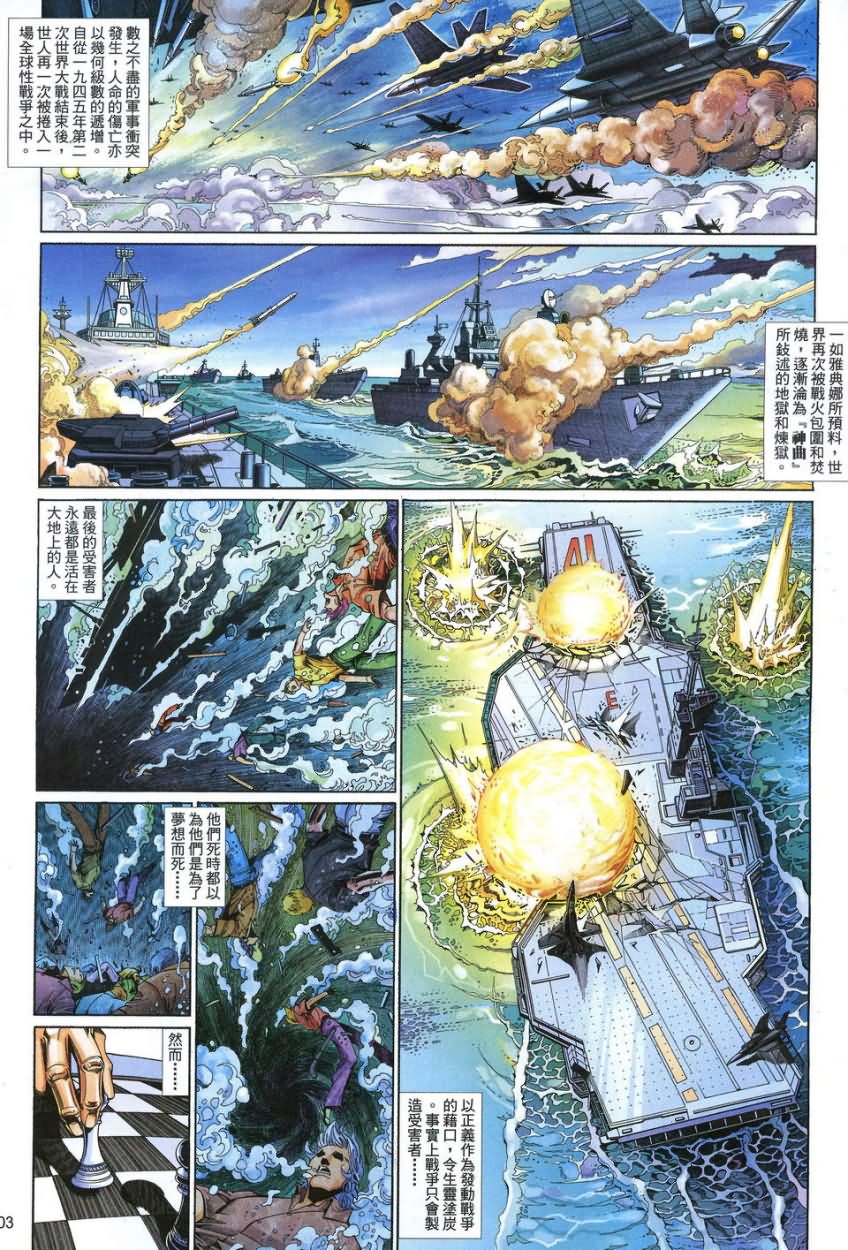 第 3 页