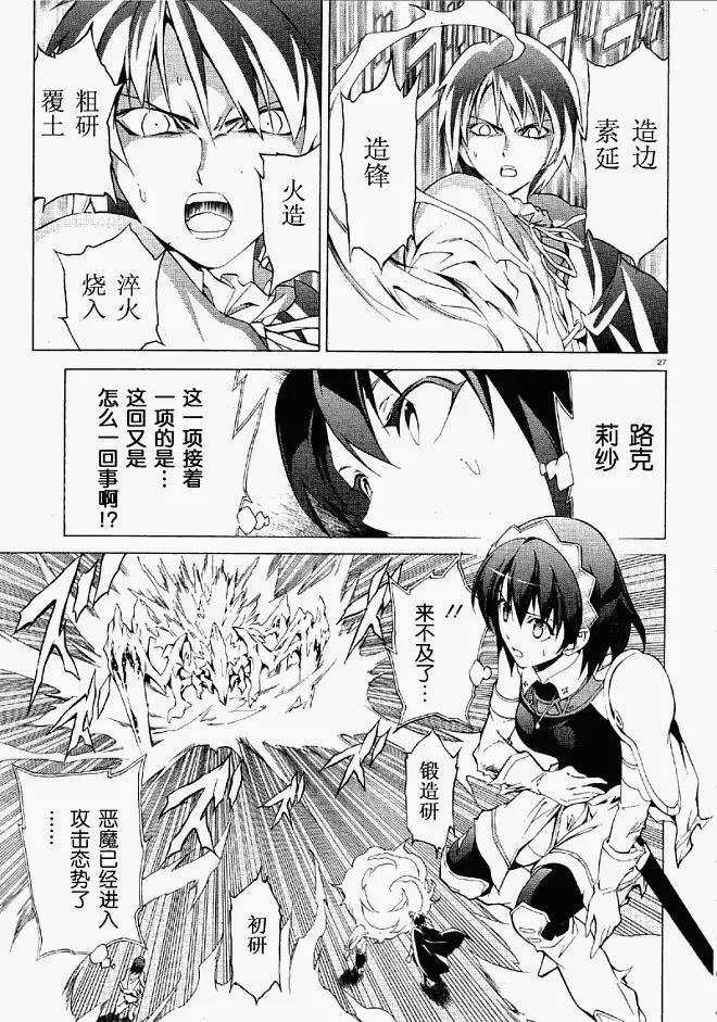 第 26 页
