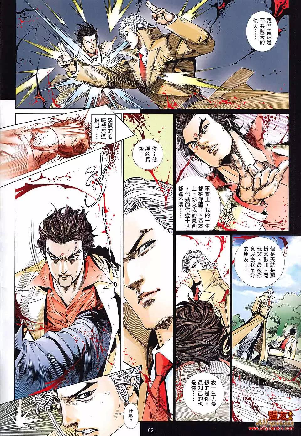 第 2 页