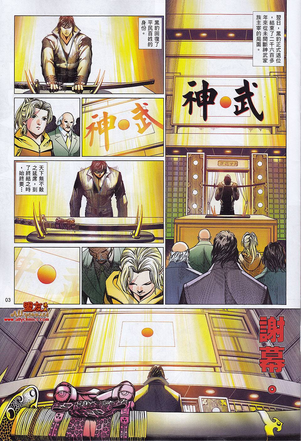 第 3 页