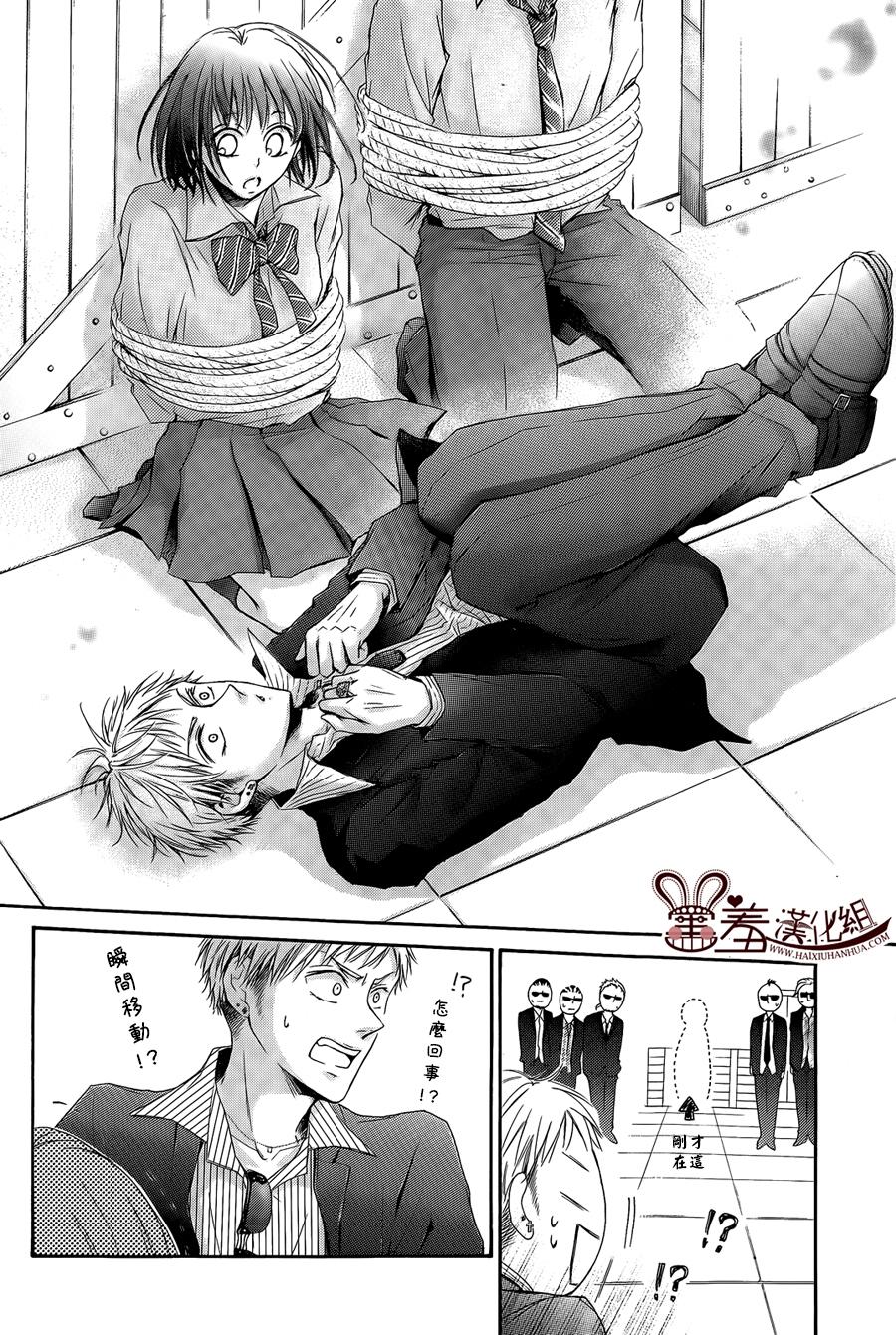 第 38 页