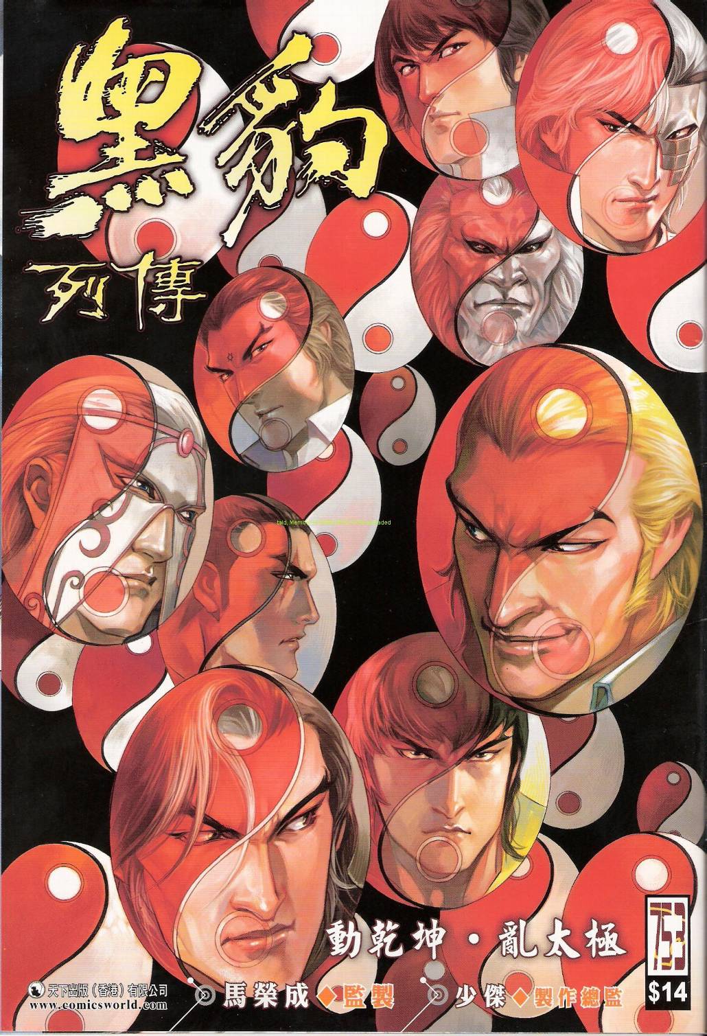第 1 页