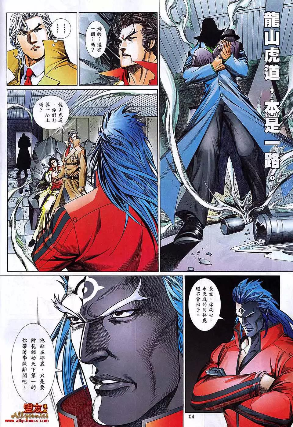 第 4 页