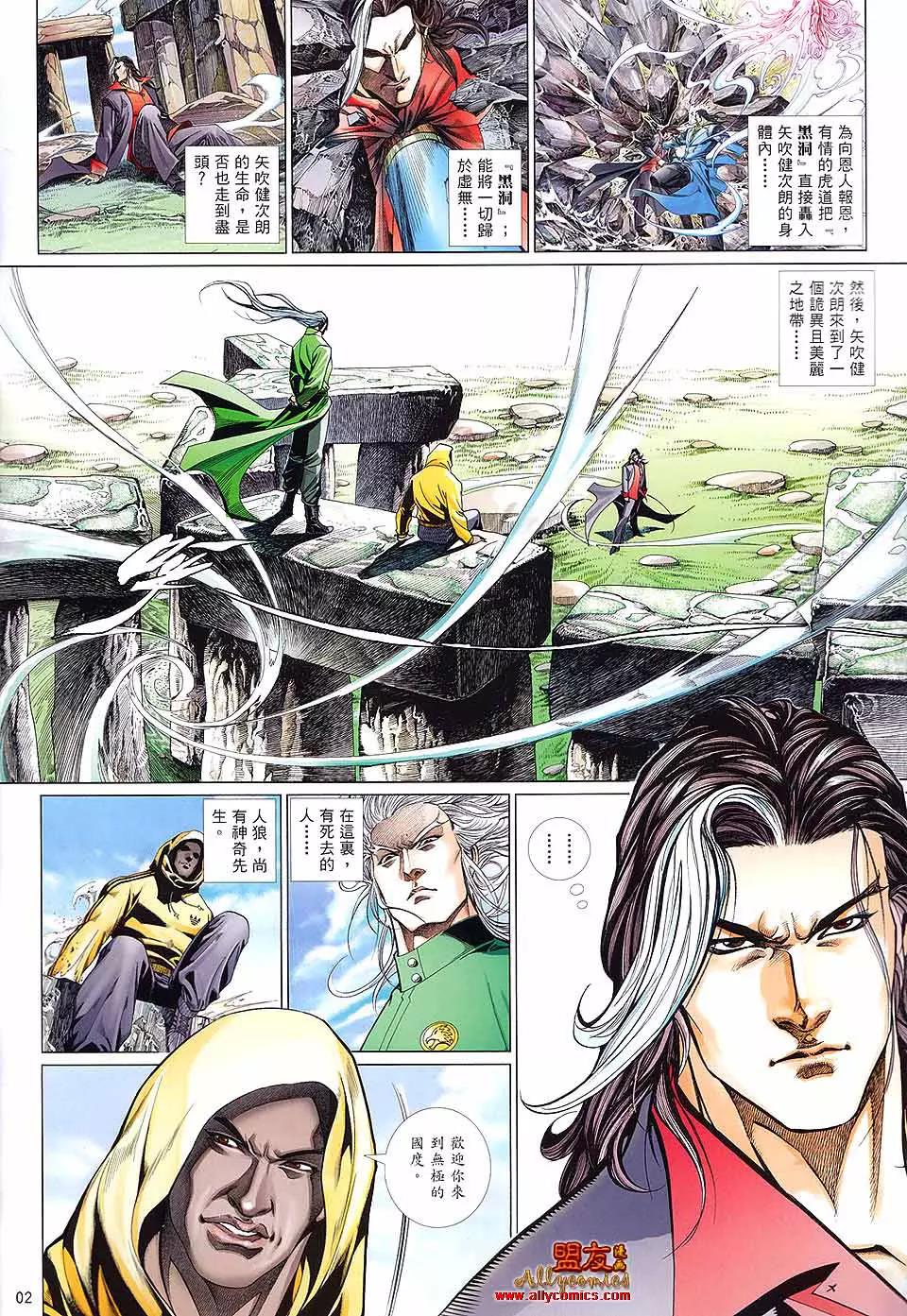 第 2 页