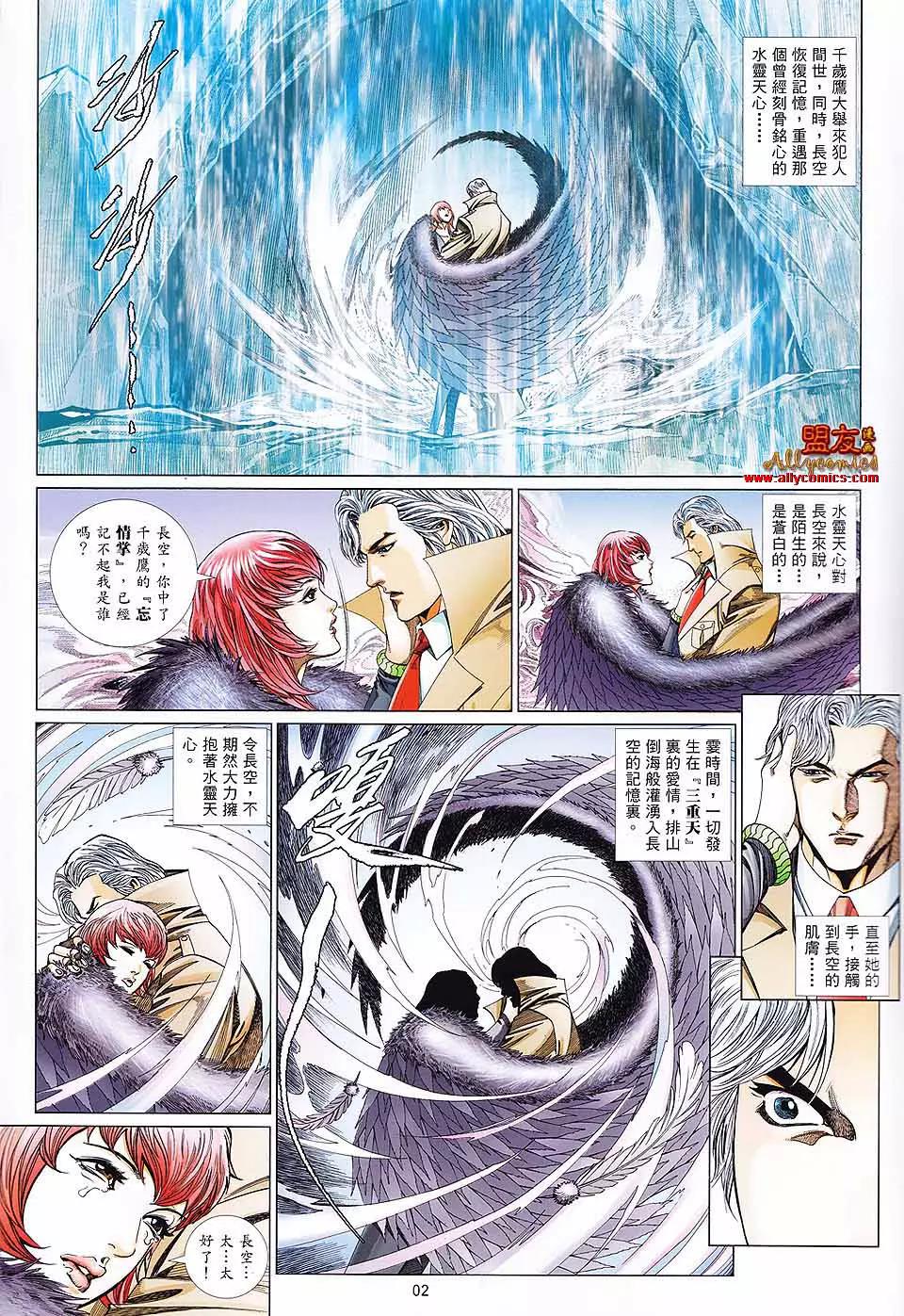 第 2 页