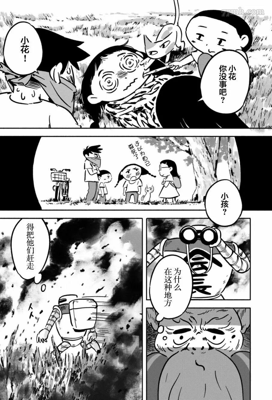 第 19 页