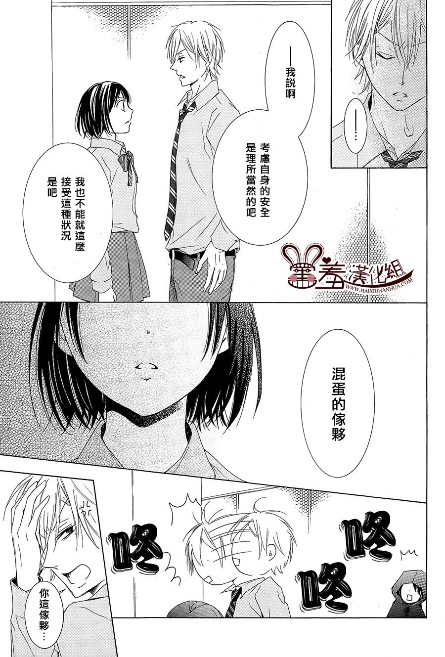 第 33 页