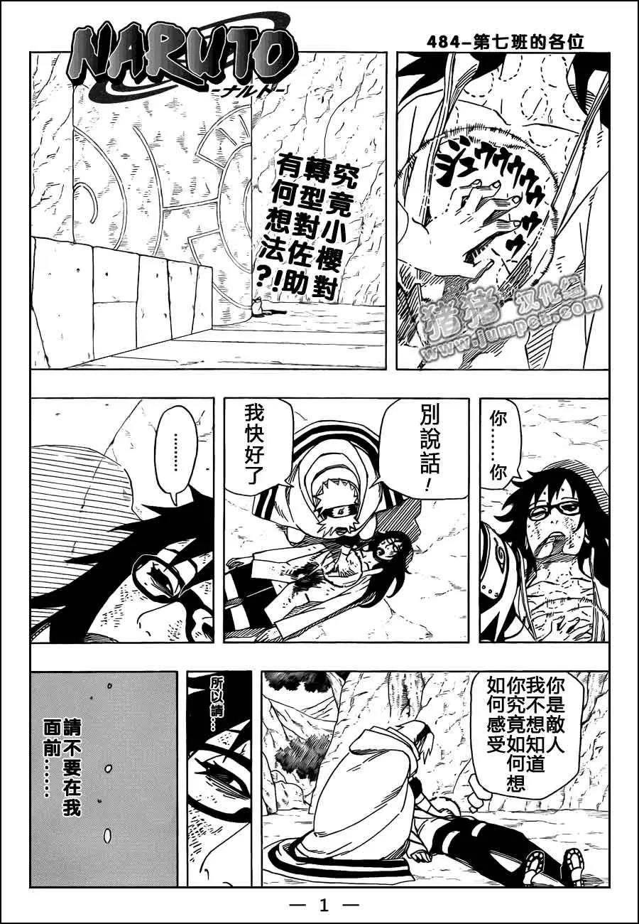 第 1 页