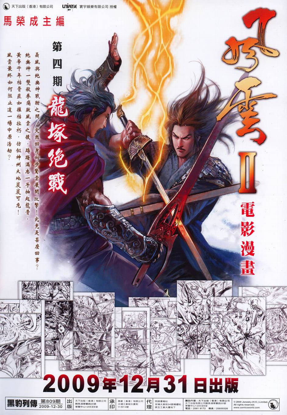 第 2 页