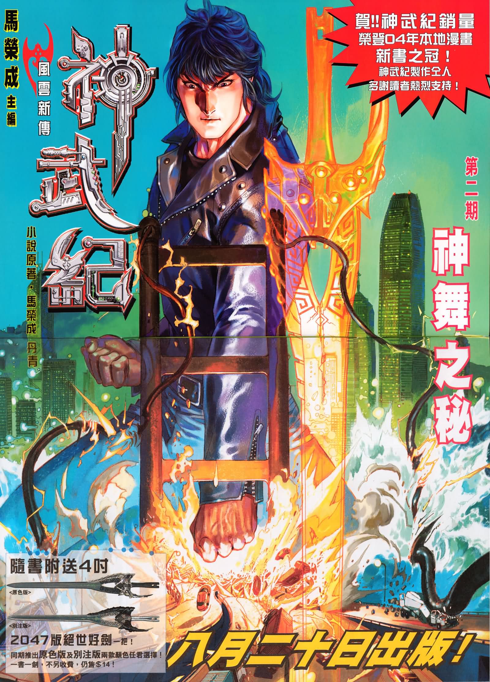 第 2 页