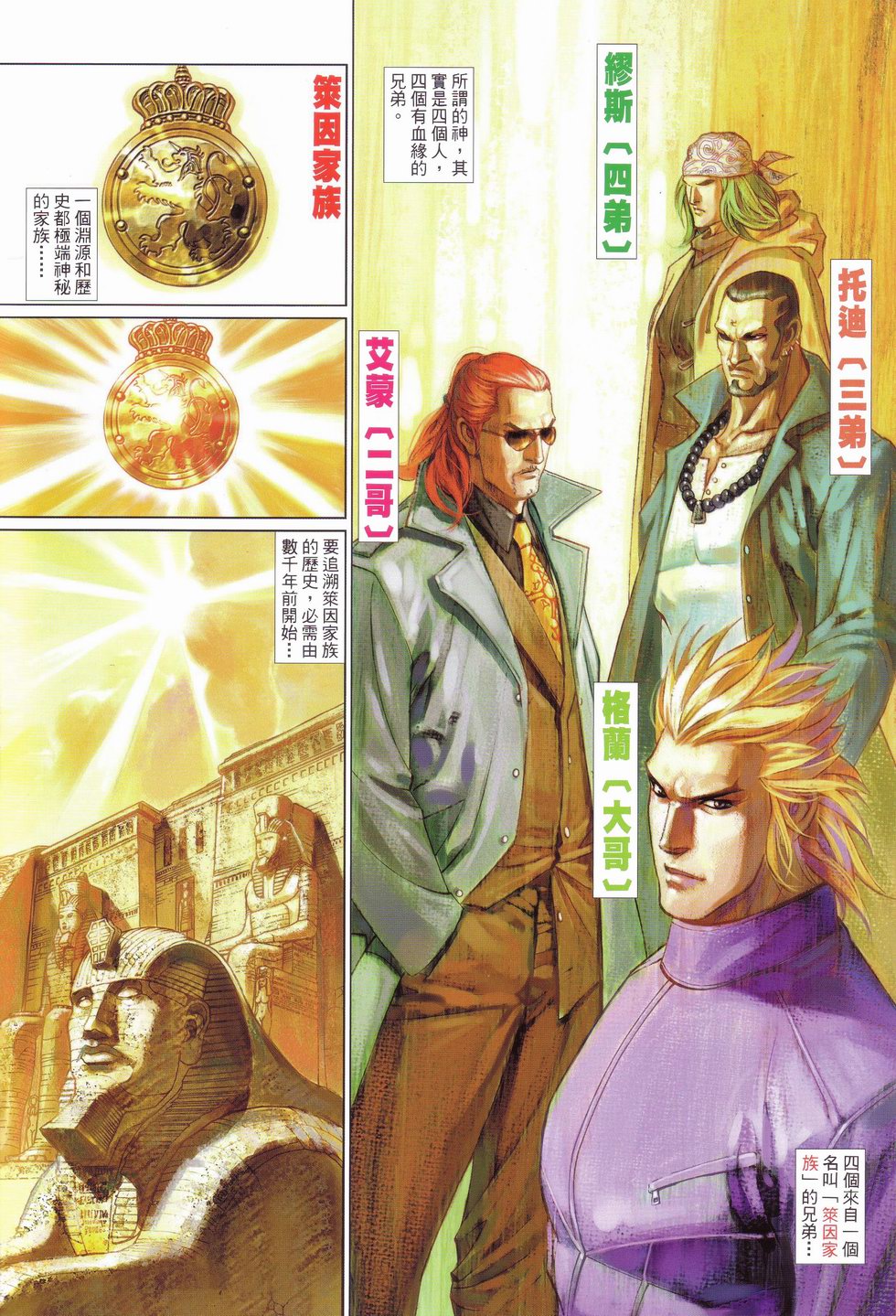 第 2 页