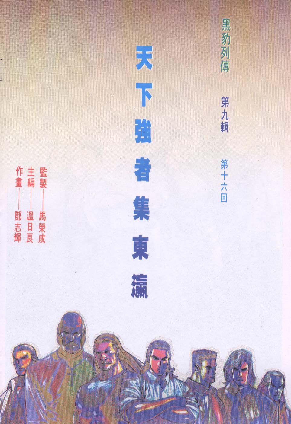 第 1 页