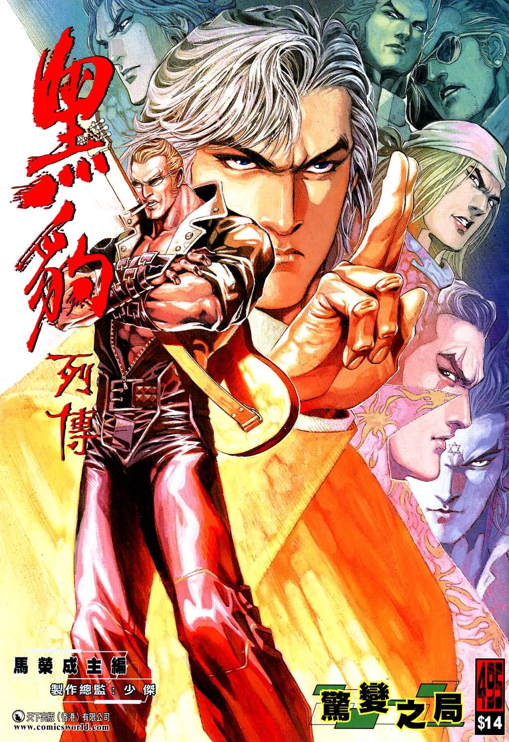 第 1 页