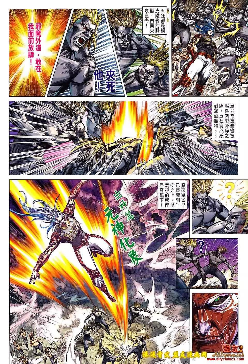 第 2 页