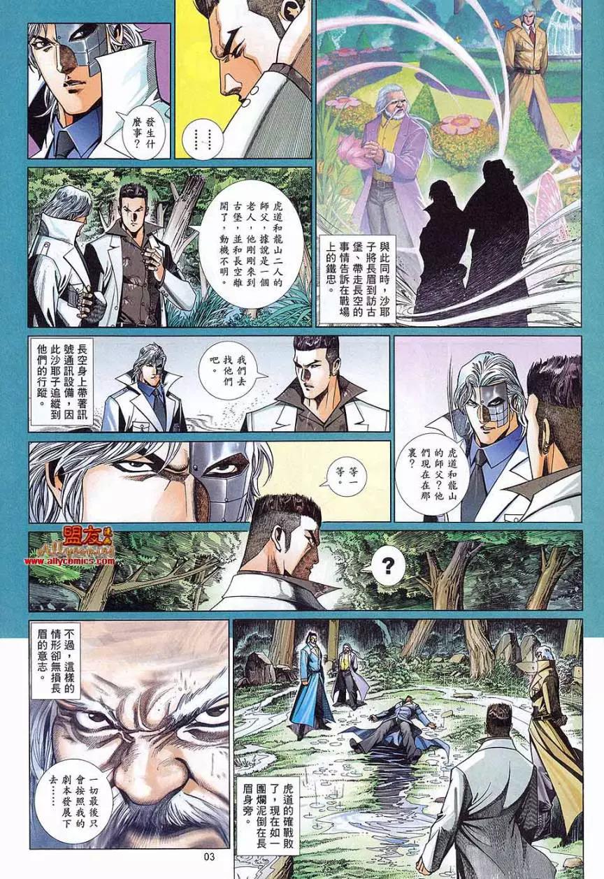 第 3 页