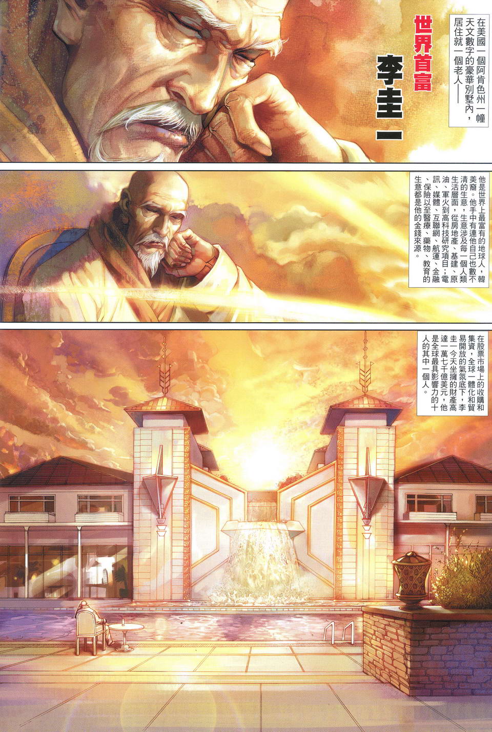 第 2 页