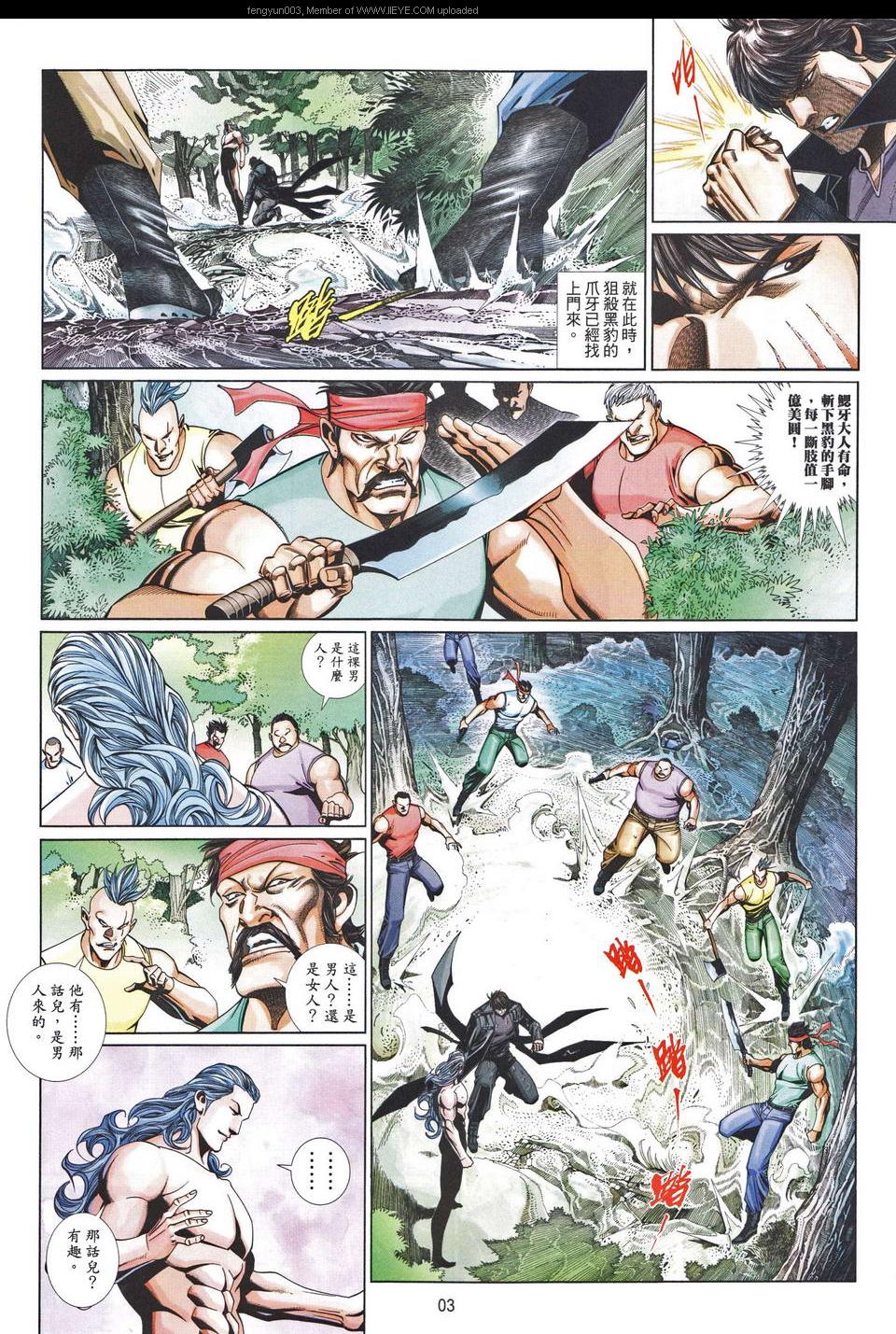 第 3 页