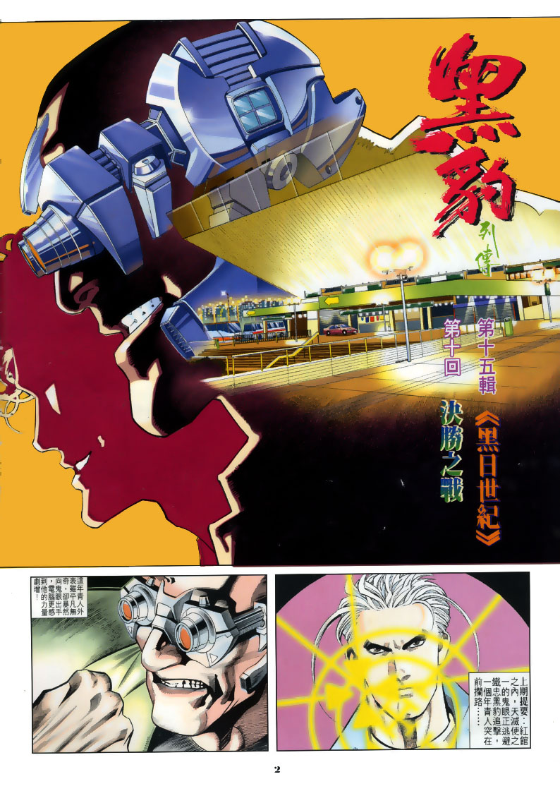 第 2 页