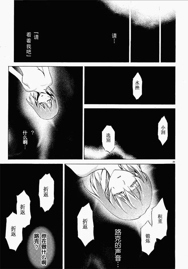 第 24 页