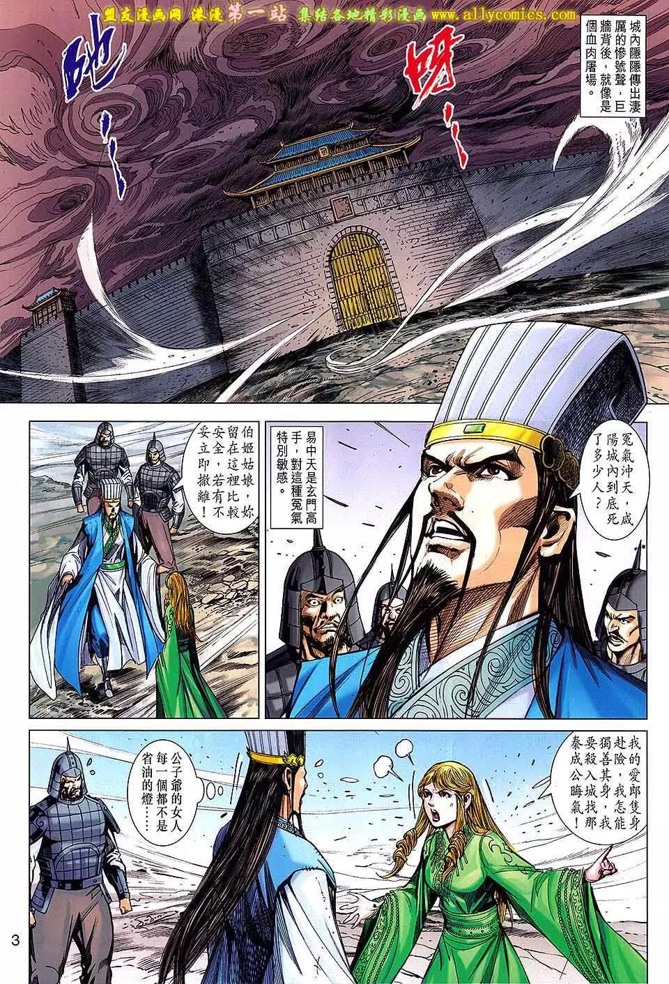 第 3 页