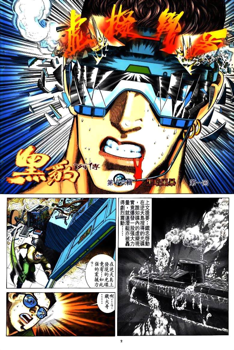 第 2 页