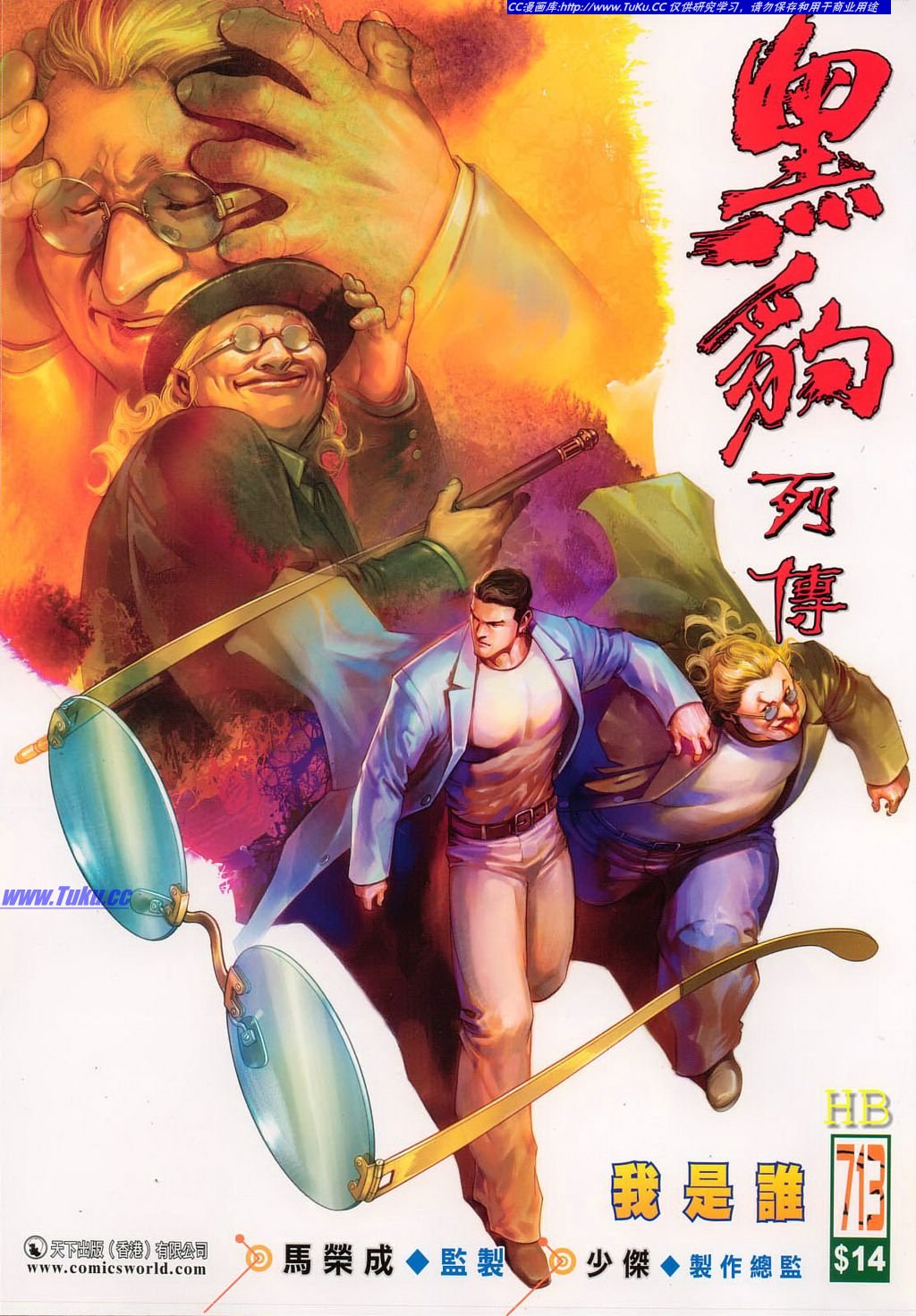 第 1 页