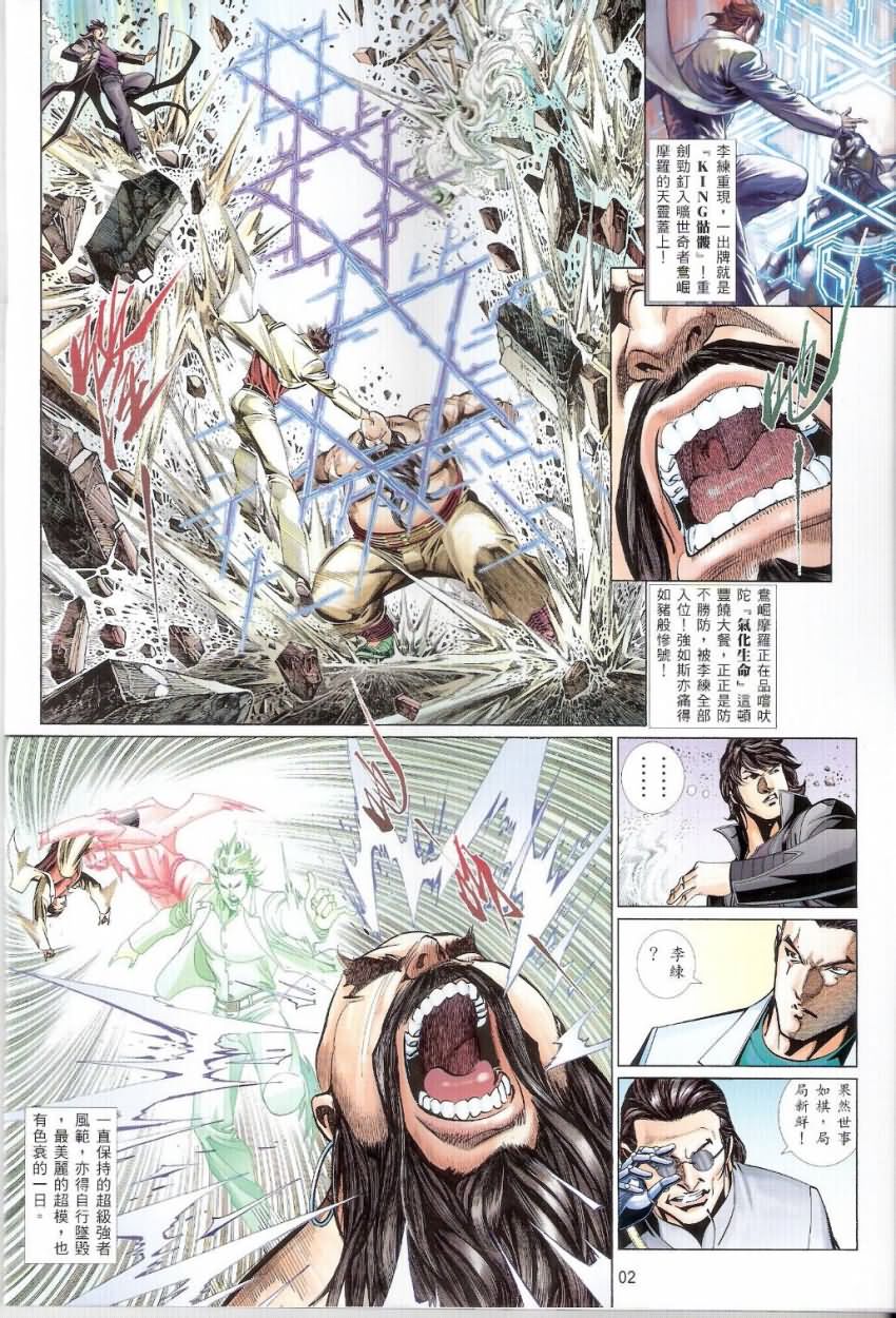 第 2 页