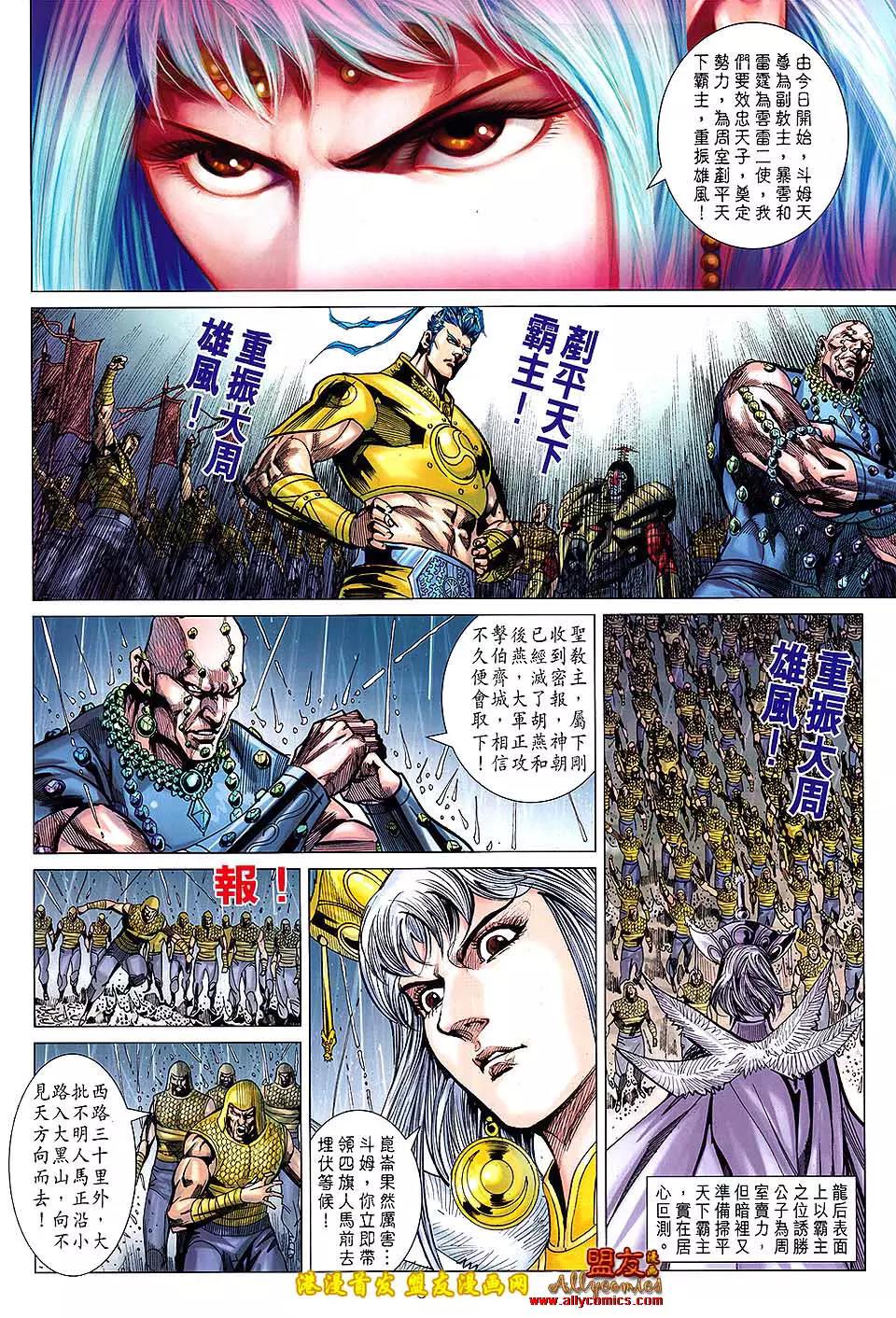 第 4 页