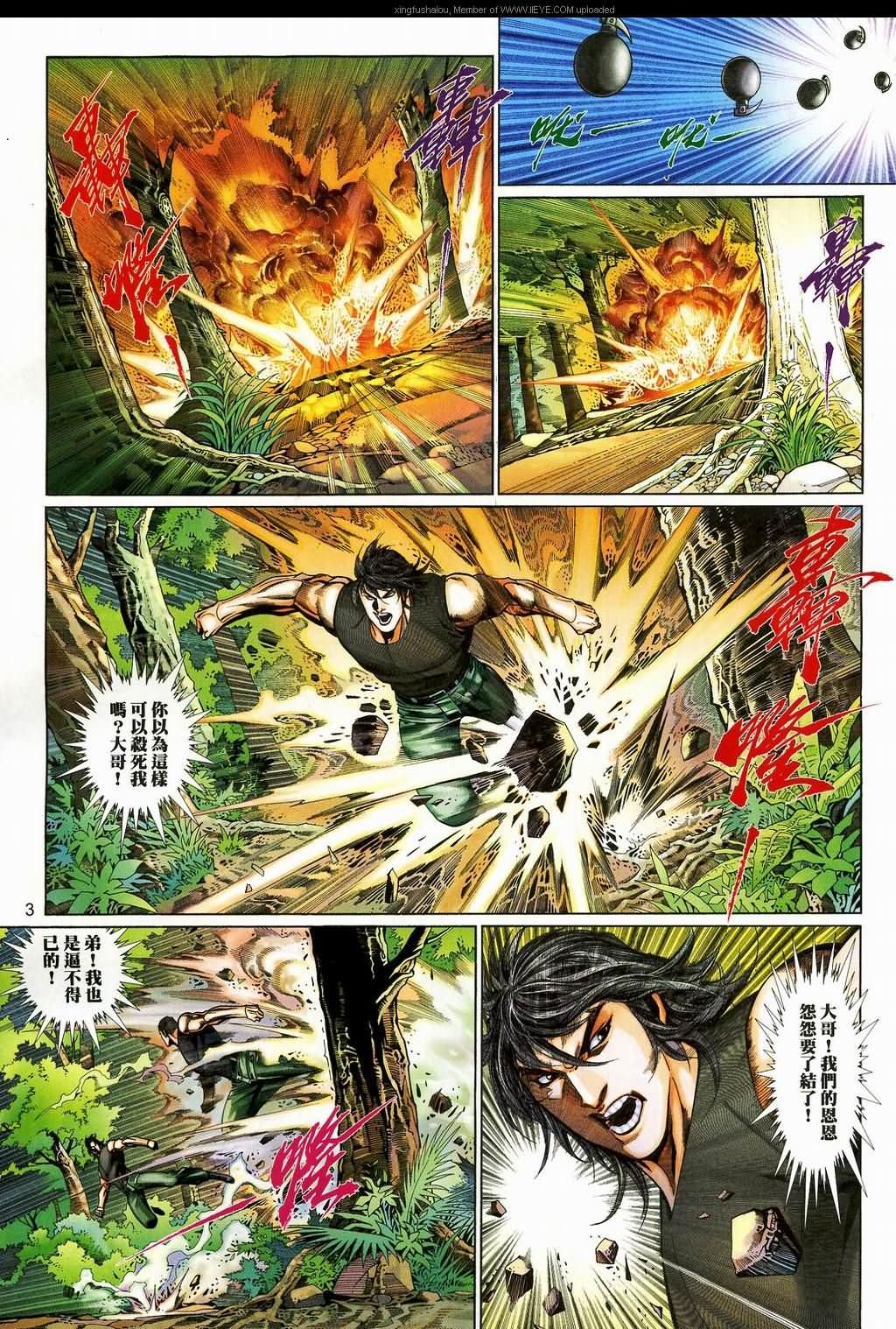 第 3 页