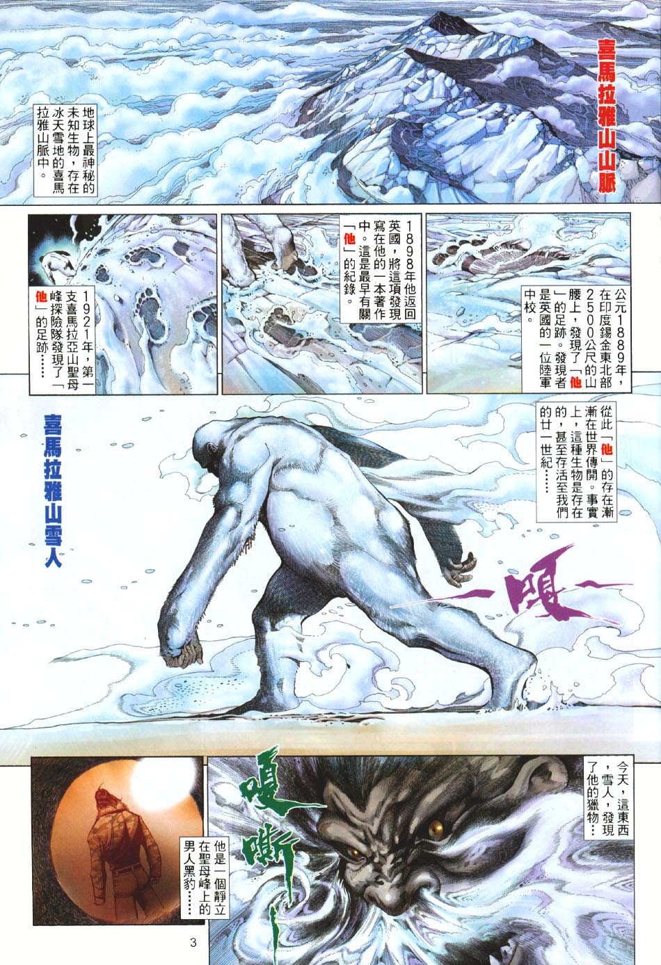 第 2 页