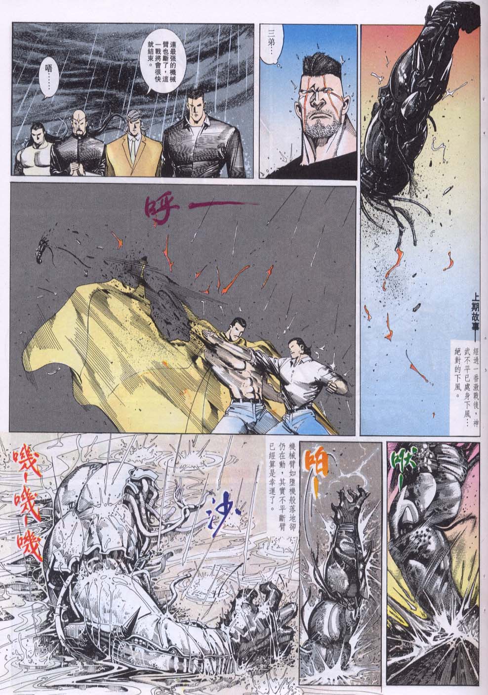 第 2 页