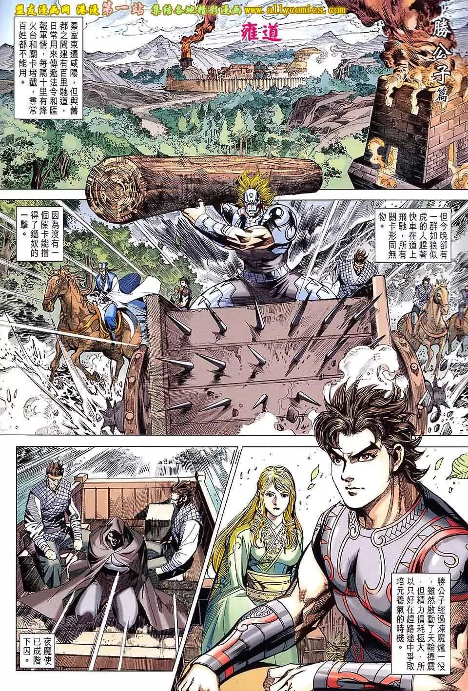 第 2 页