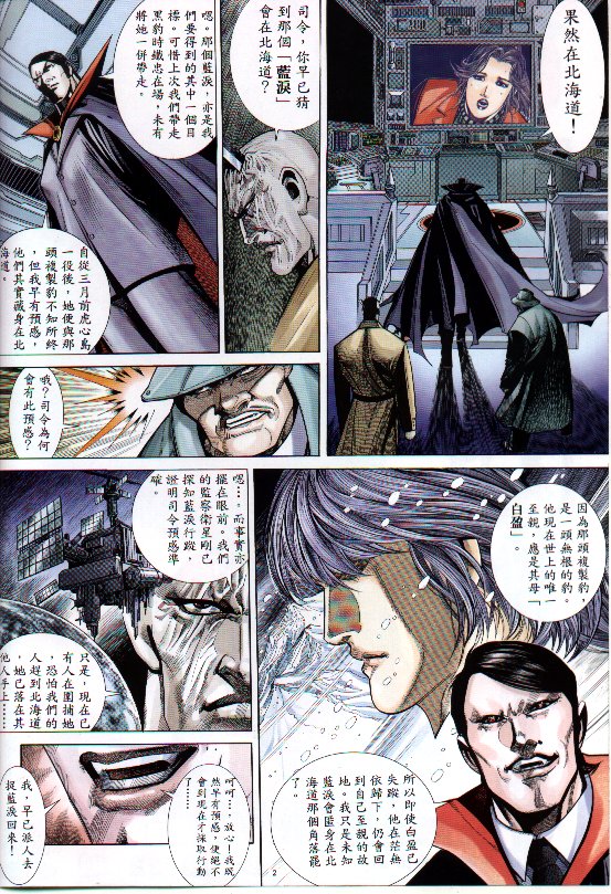 第 2 页