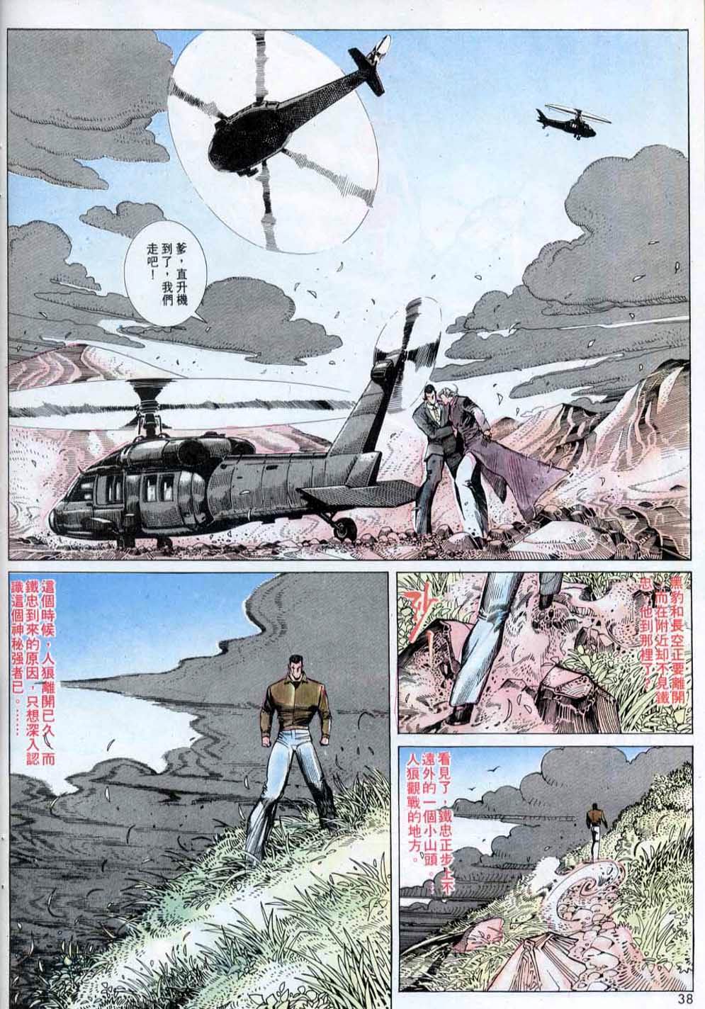 第 3 页