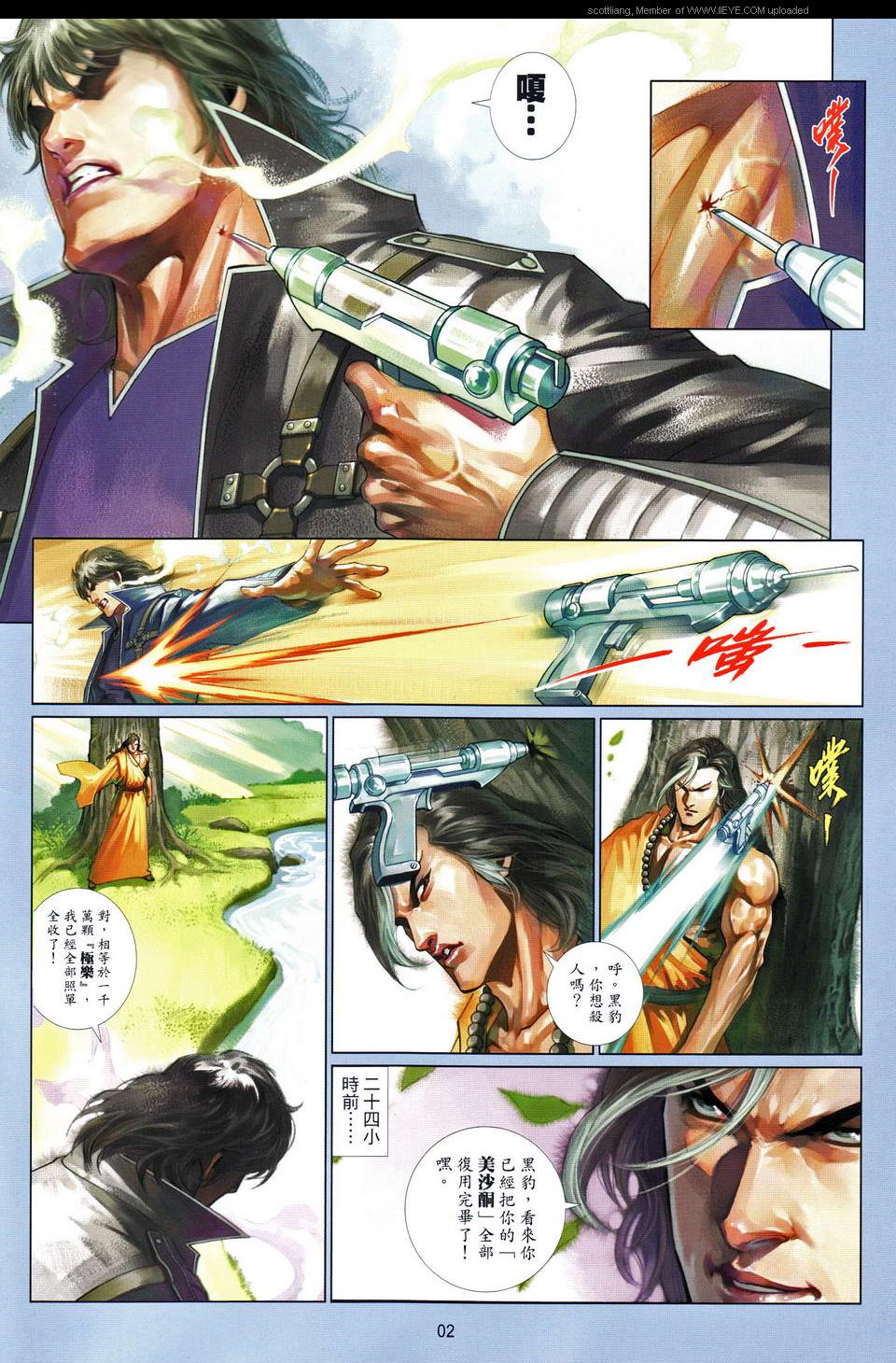 第 2 页