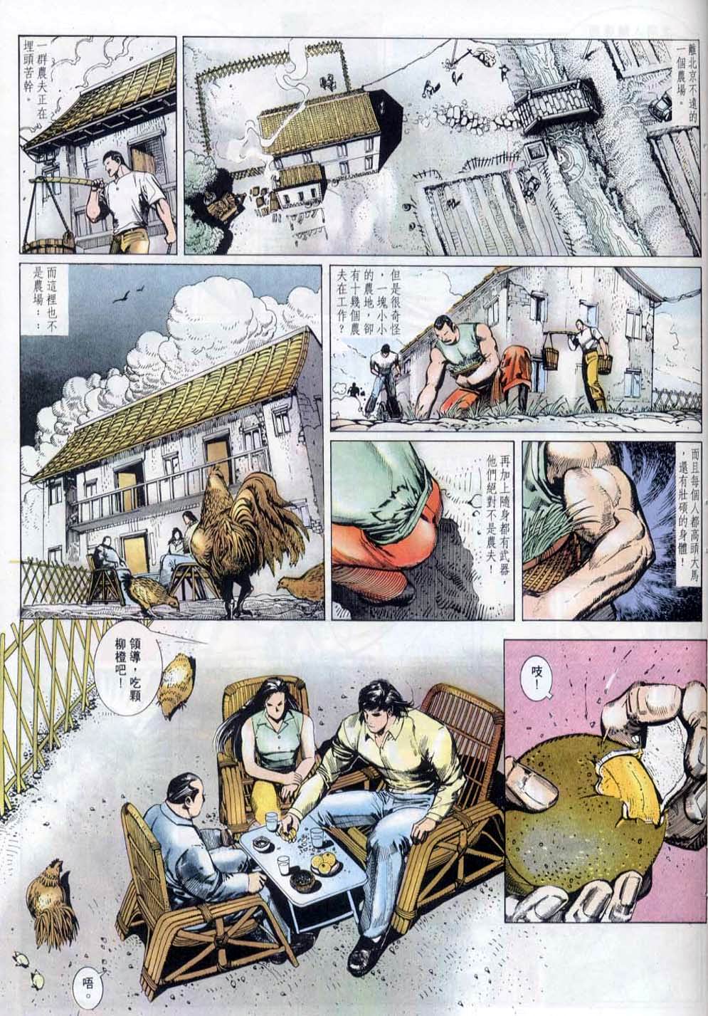 第 2 页