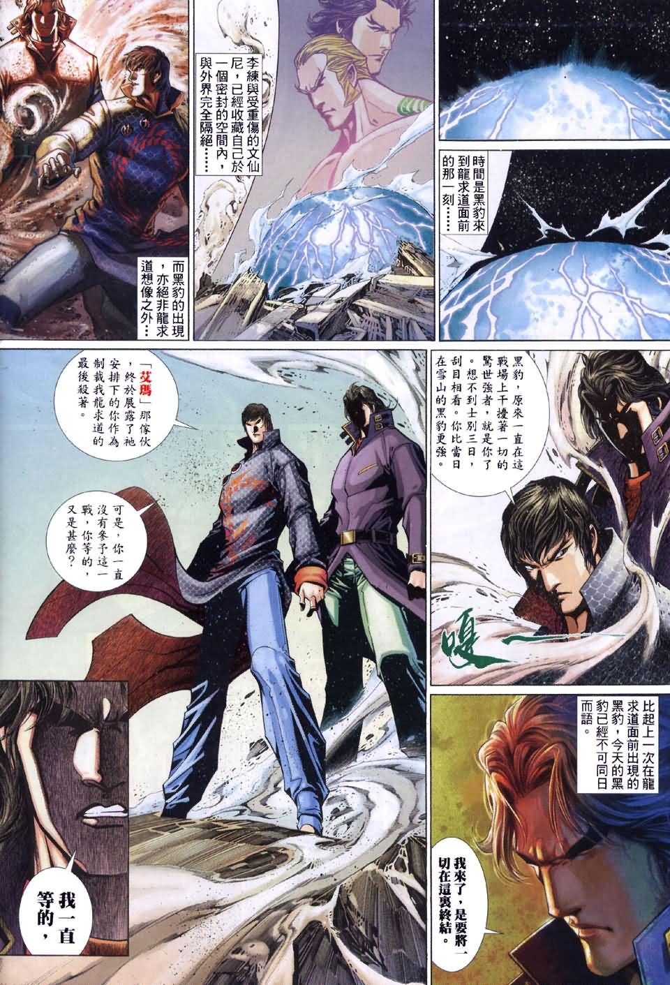 第 4 页