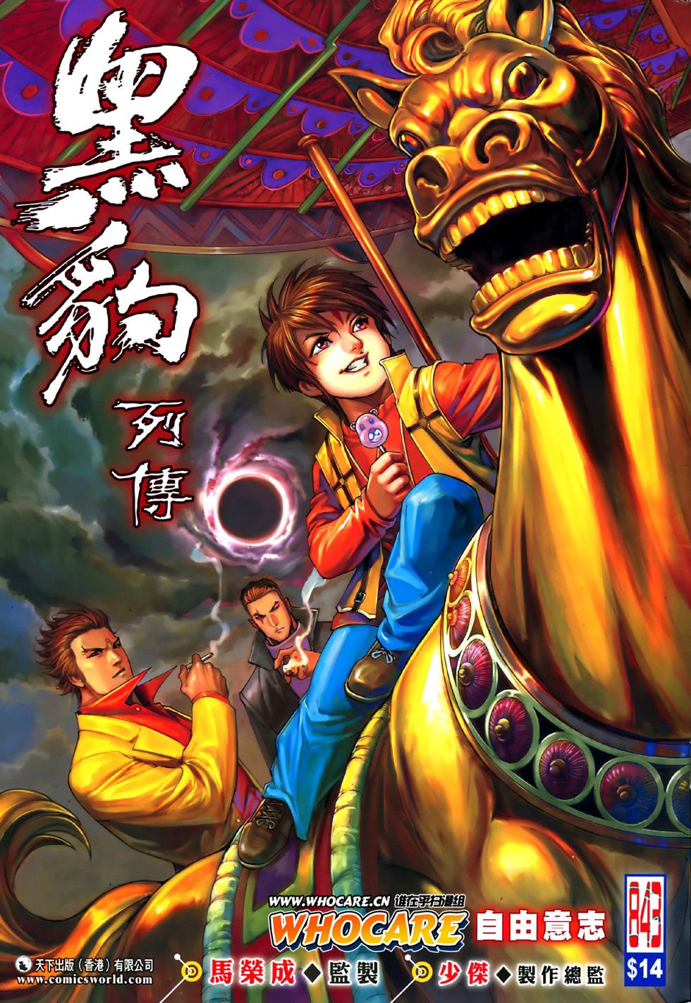 第 1 页
