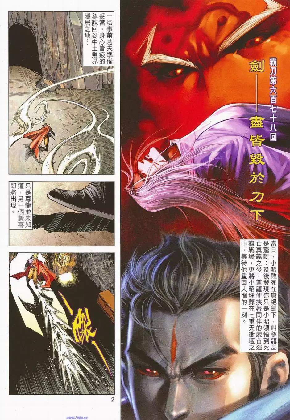 第 2 页
