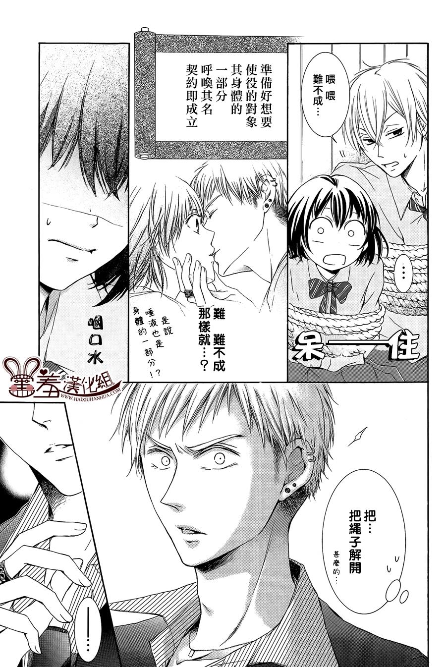 第 39 页