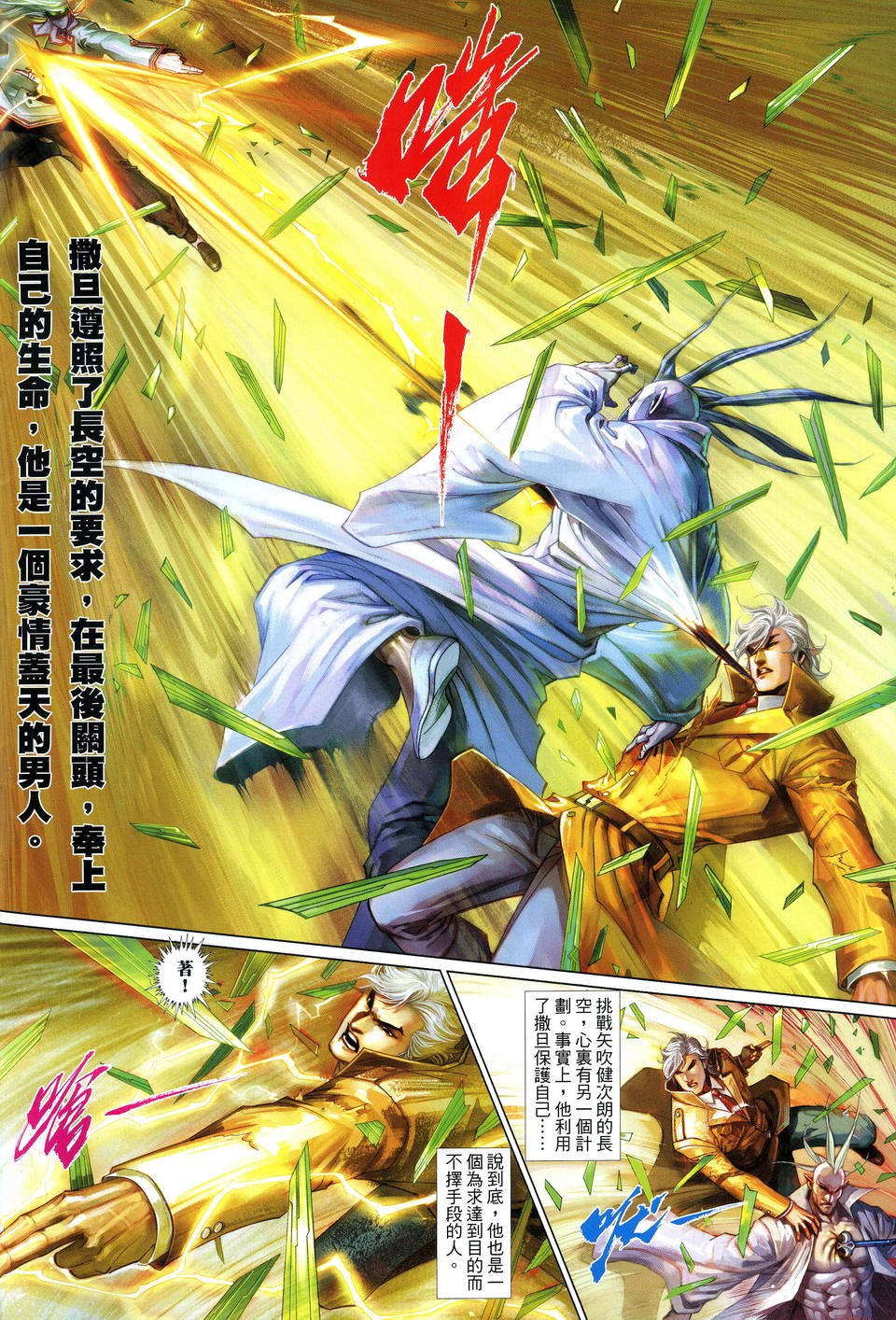 第 2 页