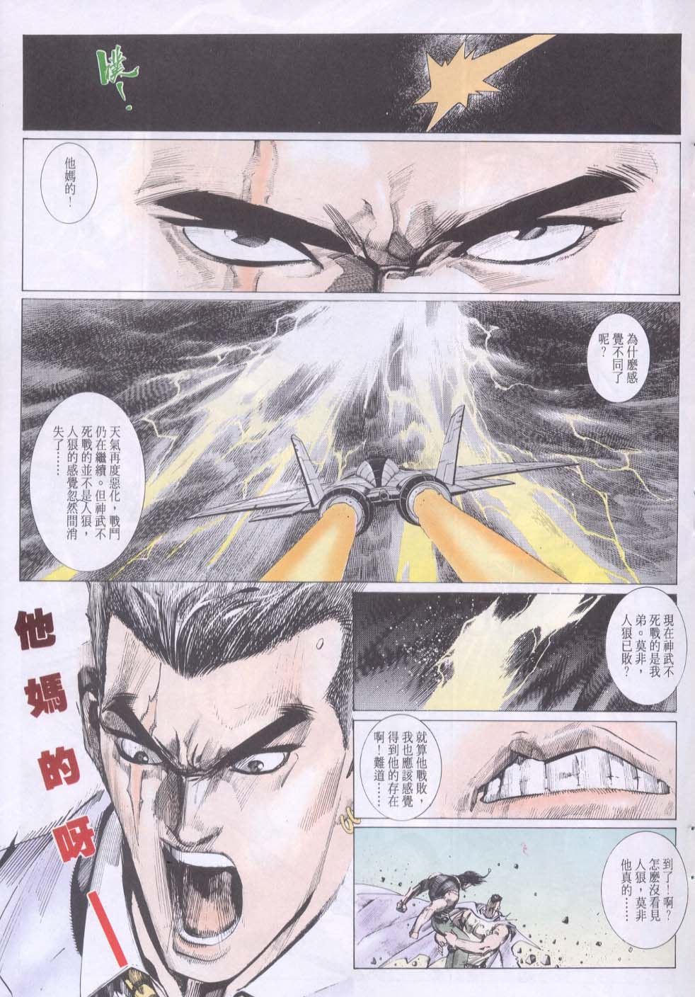 第 2 页