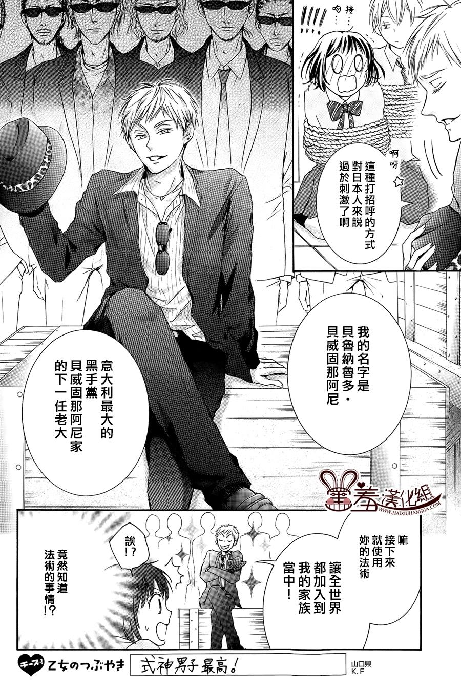 第 36 页