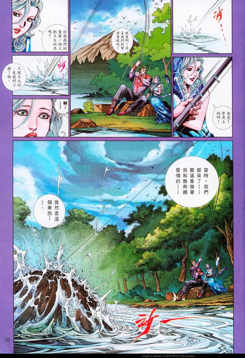 第 3 页