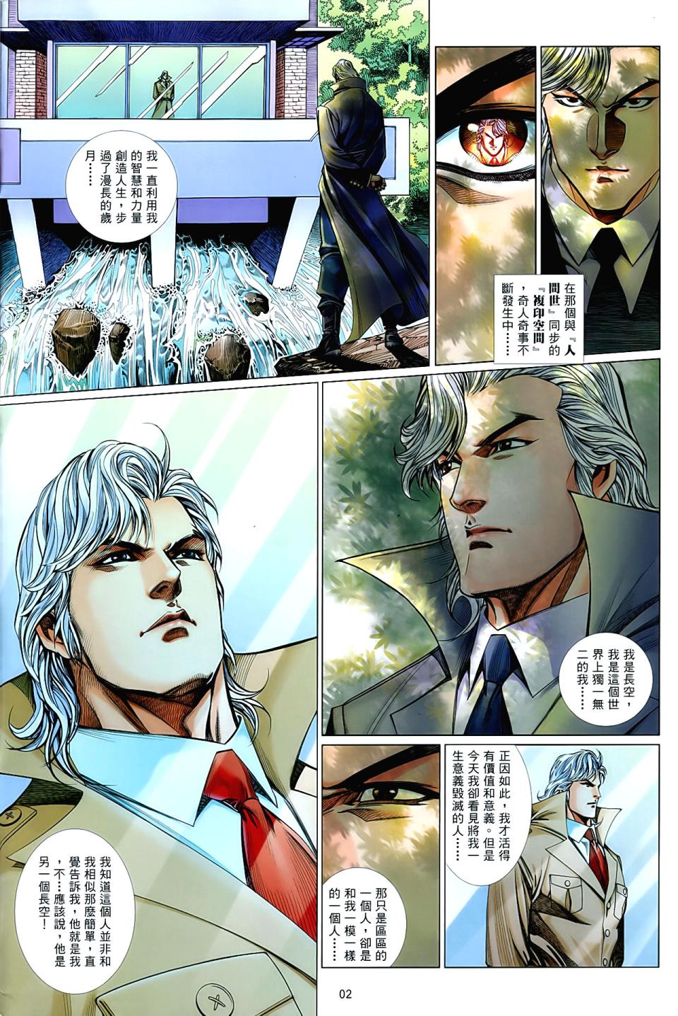 第 2 页